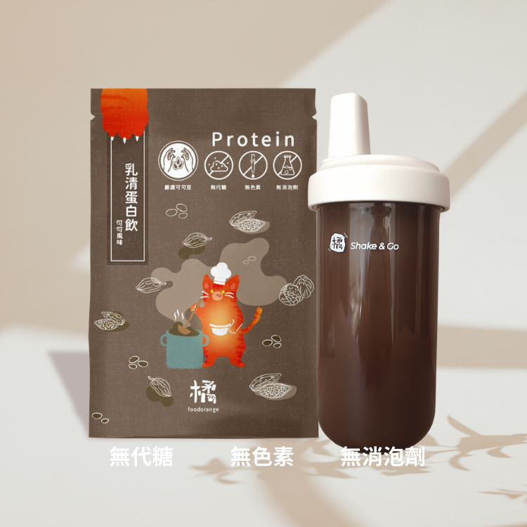 隨手包｜輕盈可可蛋白拿鐵