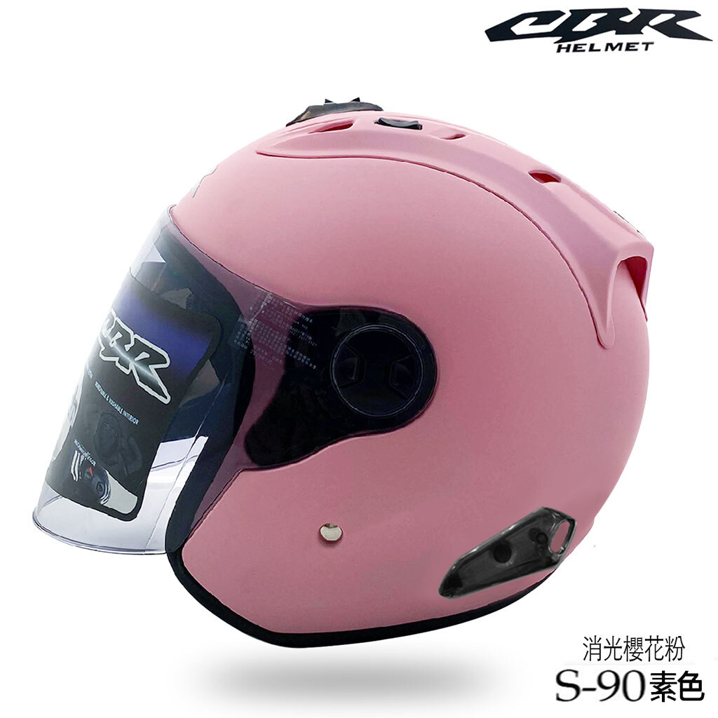 CBR S90 素色R帽 半罩安全帽