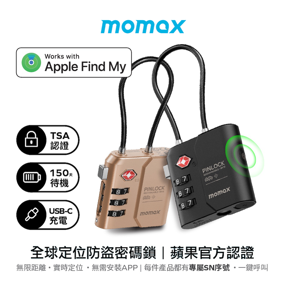 【Momax】 PinLock TSA 鎖頭 Find My 全球定位器 BR15TW BB12