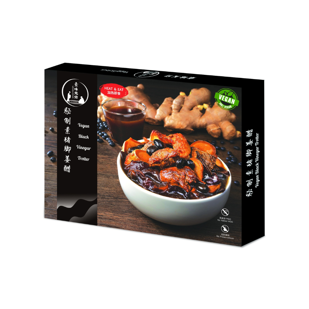 素食無窮 - 秘製素豬腳薑醋即食包（全素，無味精，不含五辛，無添加防腐劑，室溫儲放，加熱即食） (300g) (42402)