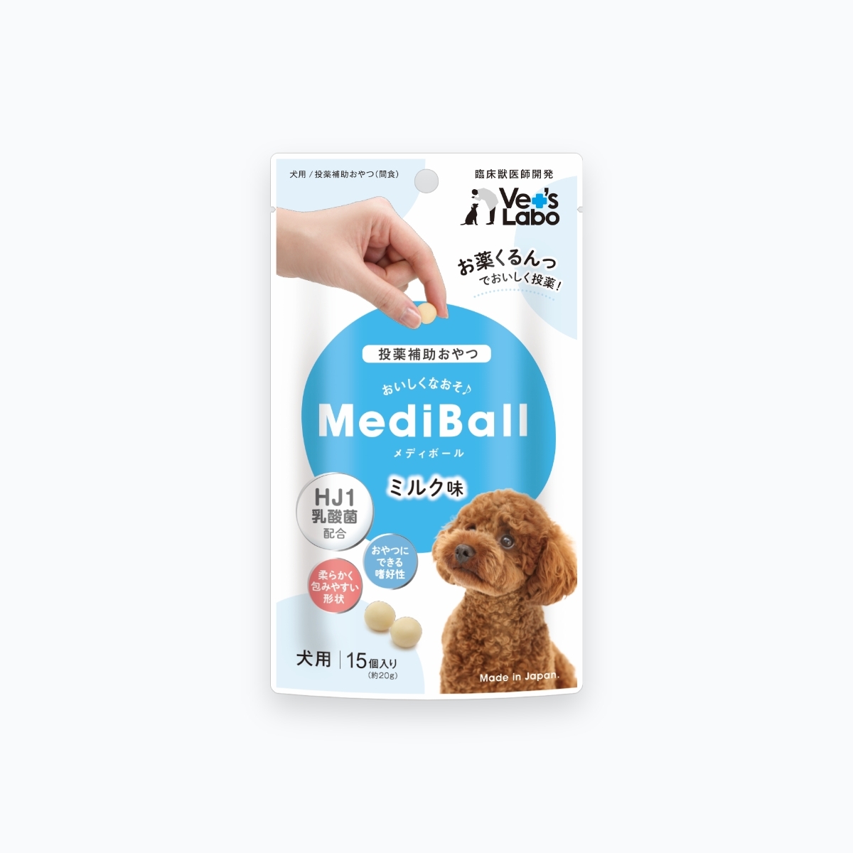 [Vet's Labo] Medi Ball - Milk - 15pcs