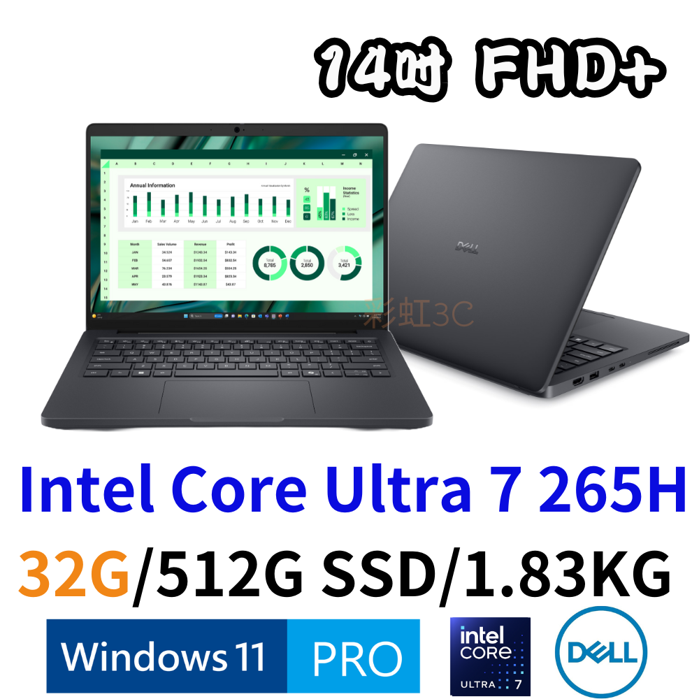 戴爾DELL MC14250-U732G512G-NON 14吋行動工作站 Ultra 7 265H/32G/W11P