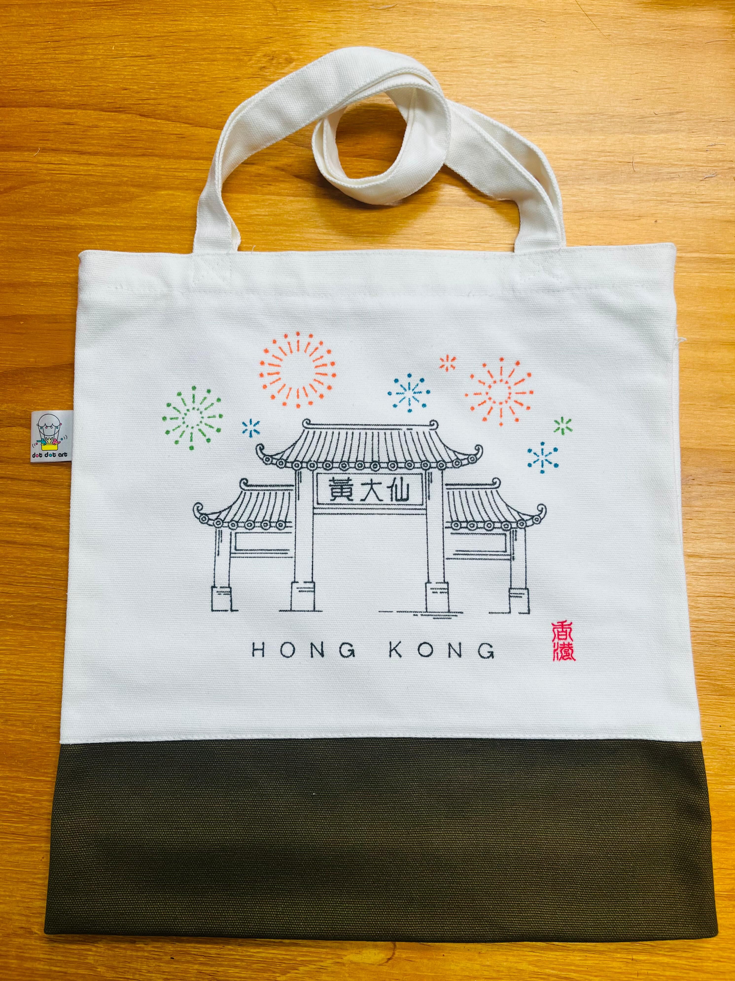 訂製貨品 - 手繪線條拉鍊拼布袋 – 黃大仙祠