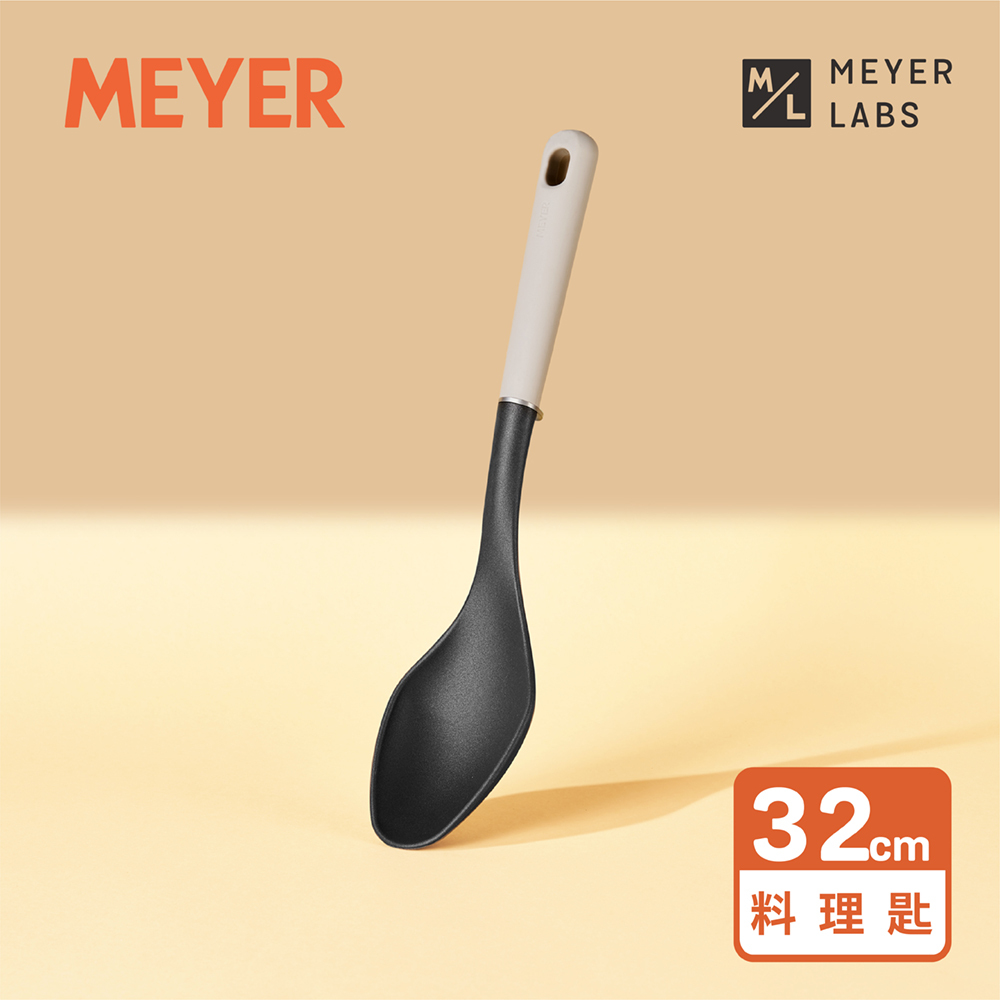 《MEYER Everyday系列》拌炒料理匙
