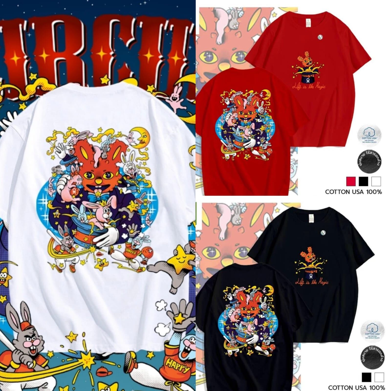 泰國連線 兔T-Shirt (T5 T713)