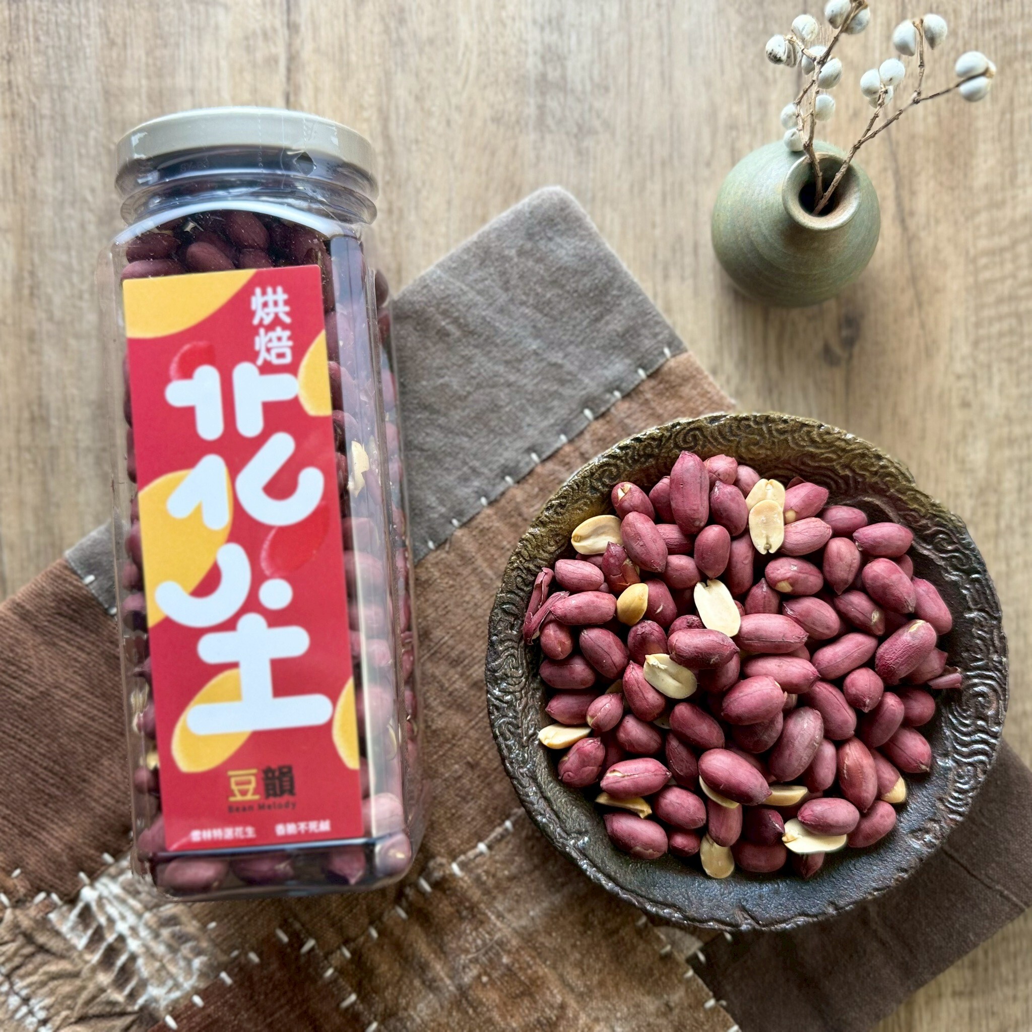 雲林高油酸鹽炒花生｜無添加香脆零嘴 健康高營養花生推薦