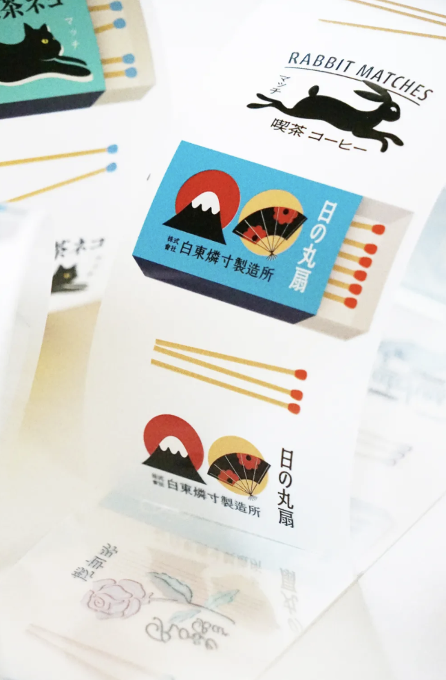 Lihaopaper｜火柴盒紙膠帶 (100)