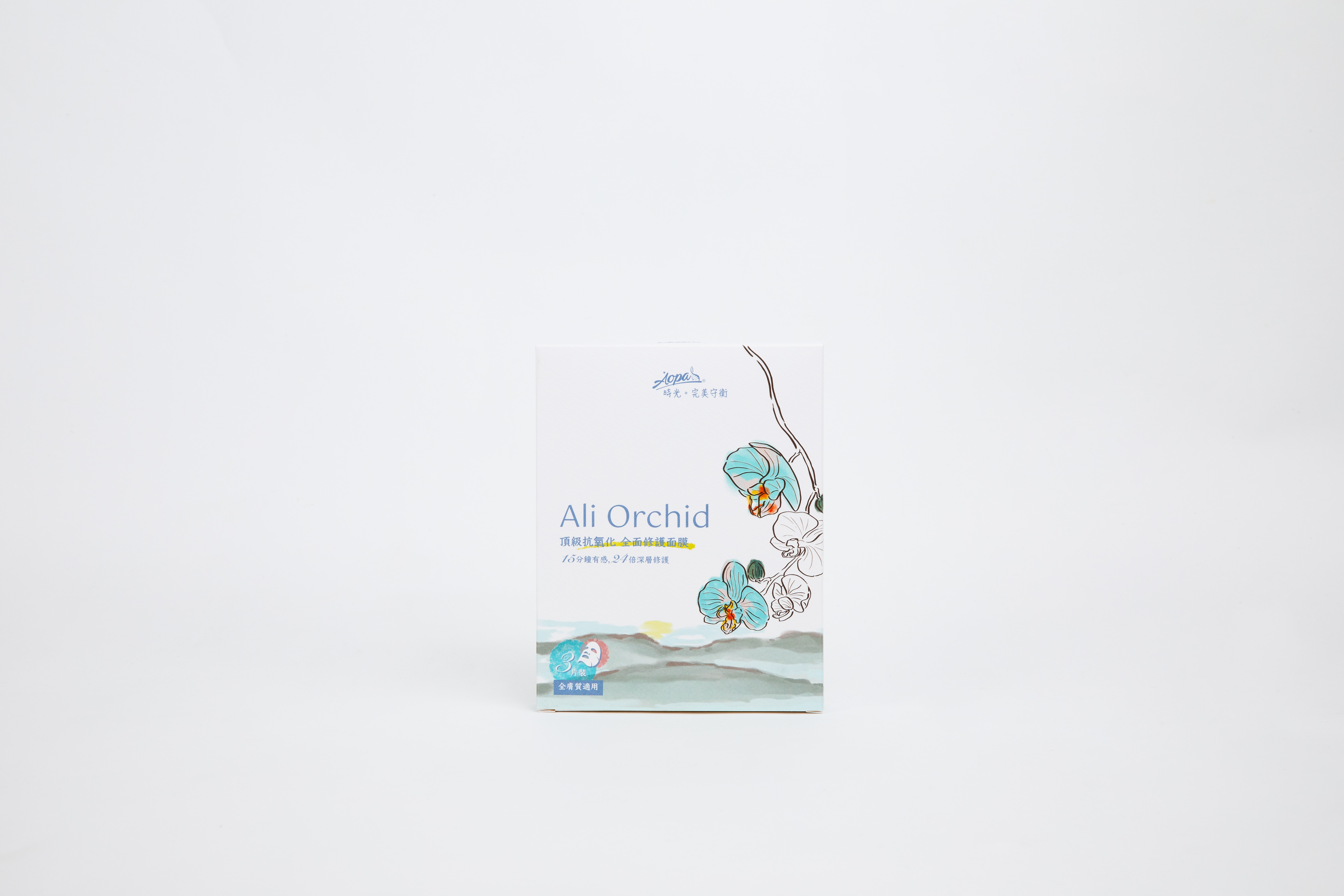 [法國巴黎世界美妝展限定款]阿里蘭面膜(三片盒裝)