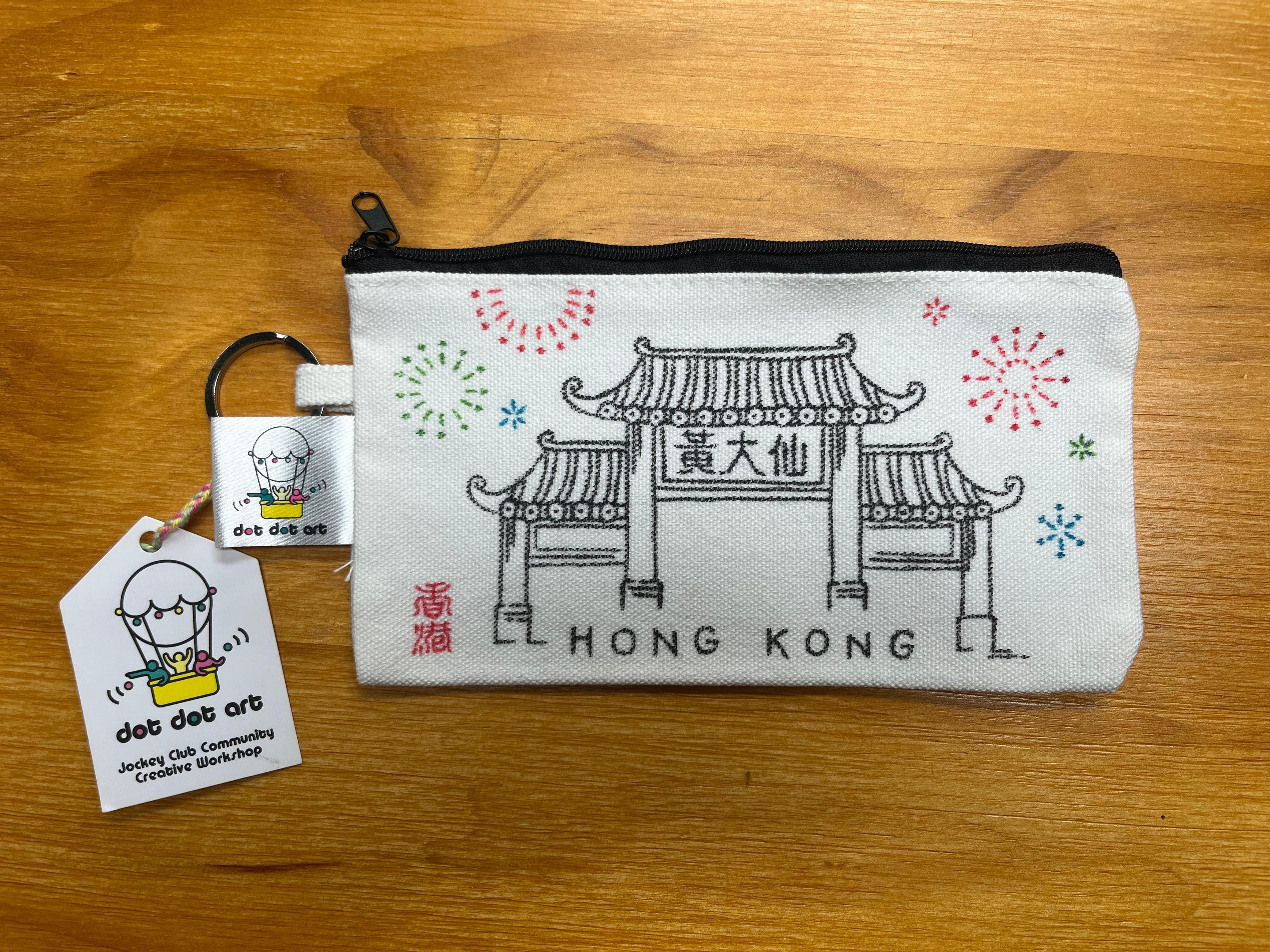 訂製貨品 - 長筆袋 – 黃大仙祠