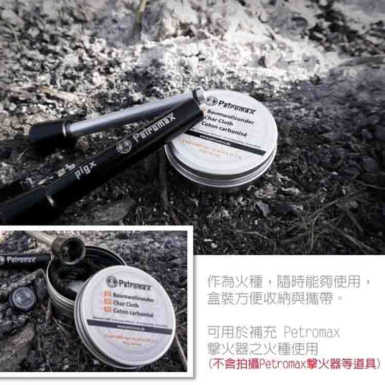 【Petromax】Char Cloth 炭布(火繩)