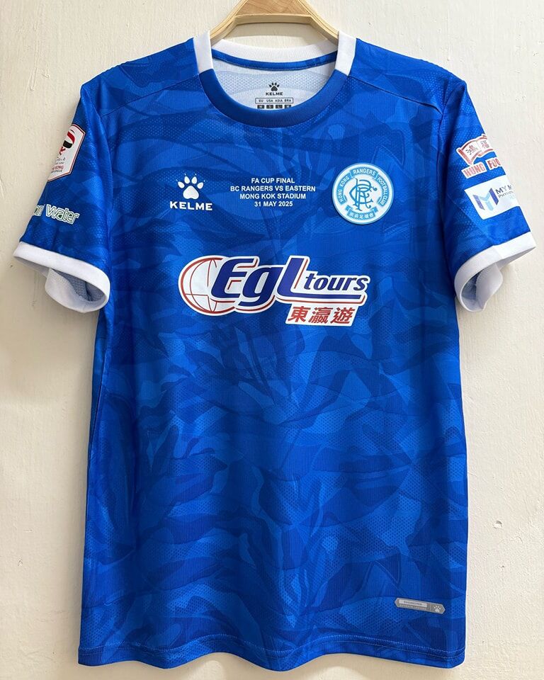 24-25標準流浪足總杯決賽版球衣
