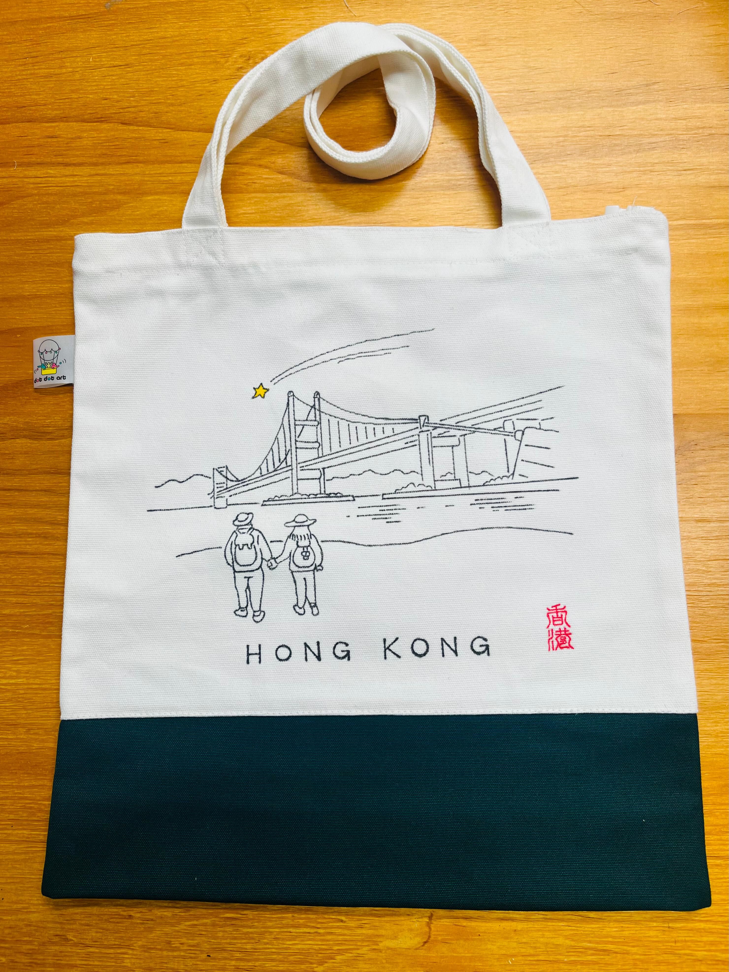 訂製貨品 - 手繪線條拉鍊拼布袋 – 青馬大橋