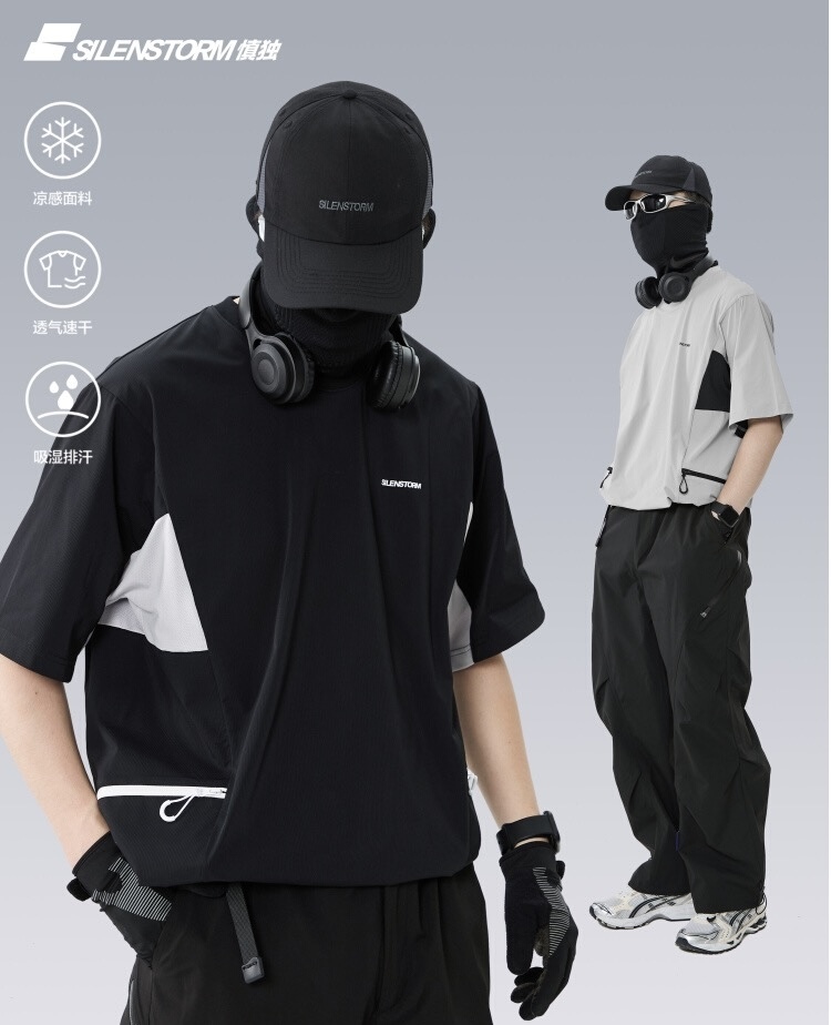 SILENSTORM 冰感對稱立體結構拉鍊袋T卹