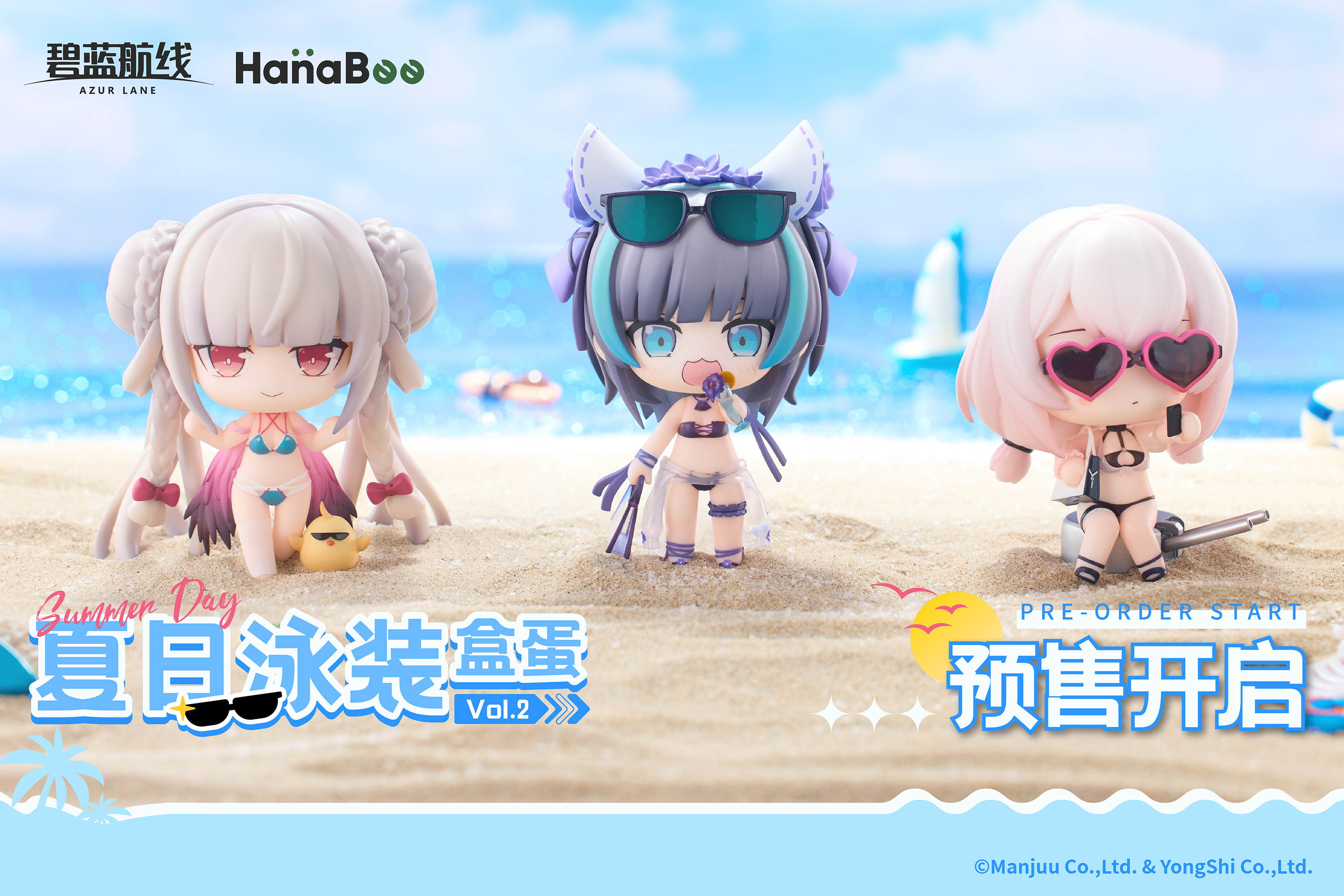 【Hanabee 碧藍航線 夏日泳裝盒蛋 Vol.2 套裝】