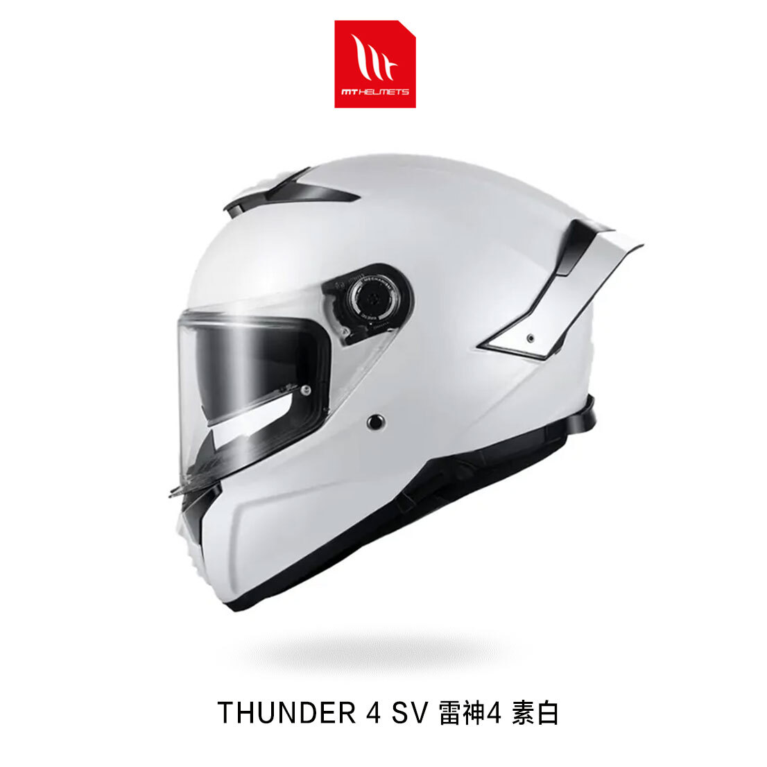 MT THUNDER 4 SV 雷神4 全罩安全帽 珍珠白