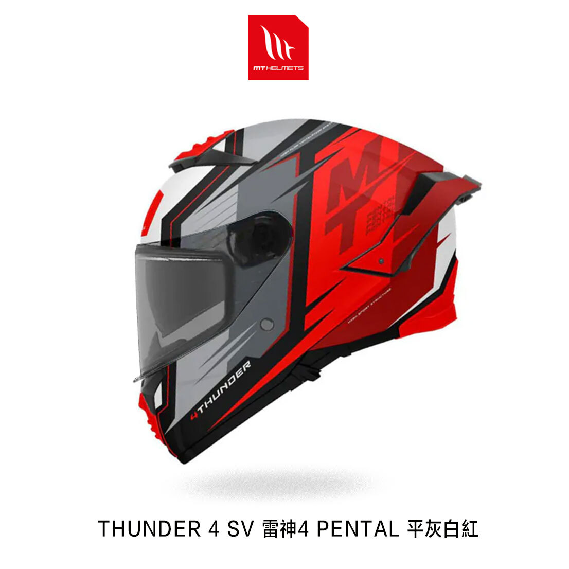 MT THUNDER 4 SV 雷神4 PENTAL 全罩安全帽