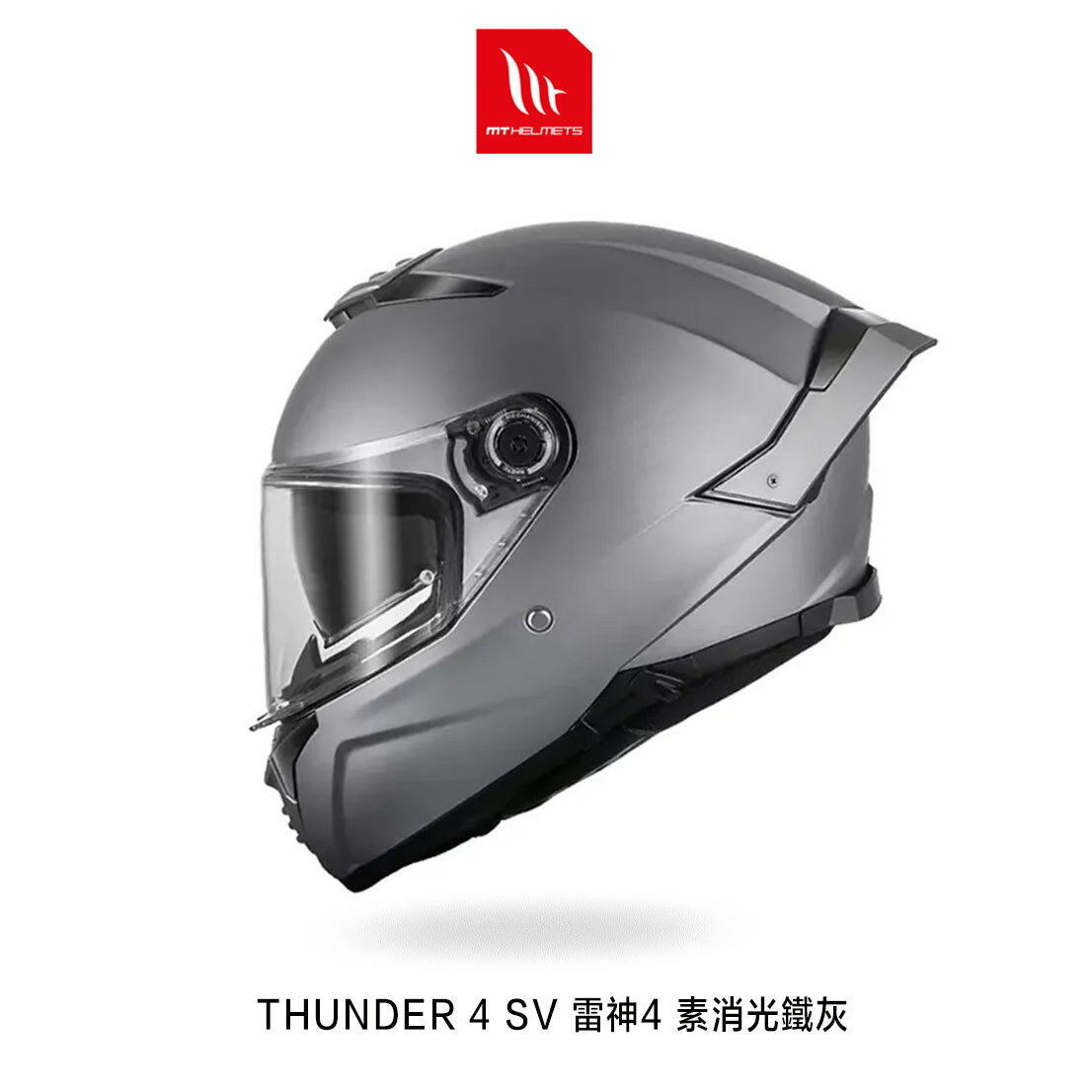 MT THUNDER 4 SV 雷神4 全罩安全帽 消光鐵灰