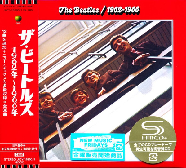 The Beatles The Red Album 1962-1966 (2023 Edition) - 2SHMCD