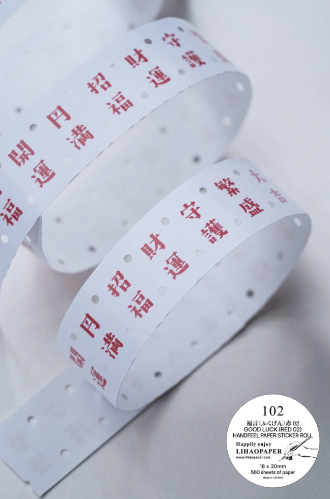 Lihaopaper｜福言小貼紙卷 (101,102)
