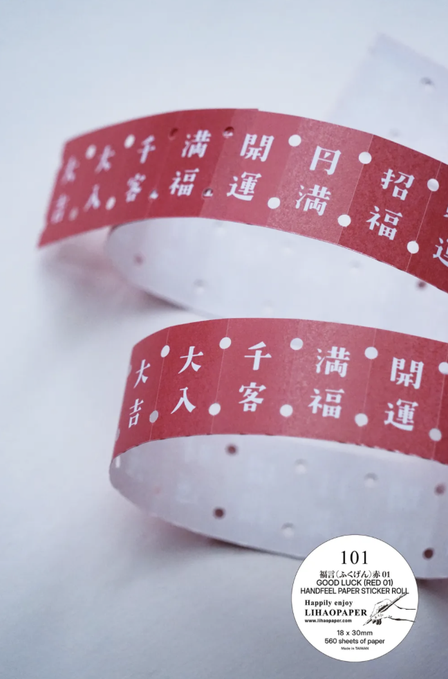 Lihaopaper｜福言小貼紙卷 (101,102)