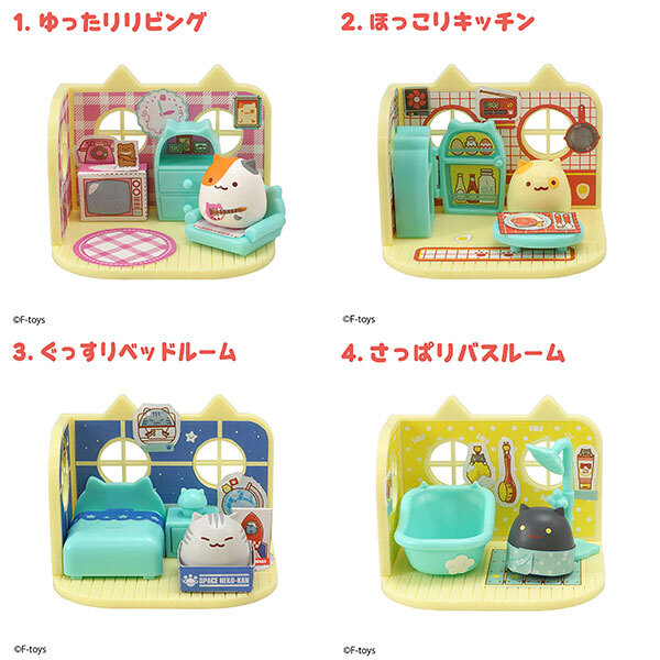 F-toys 日空版 盒玩 貓貓的家 Vol.3 ねこさんのおうち3 全4種+1隨機