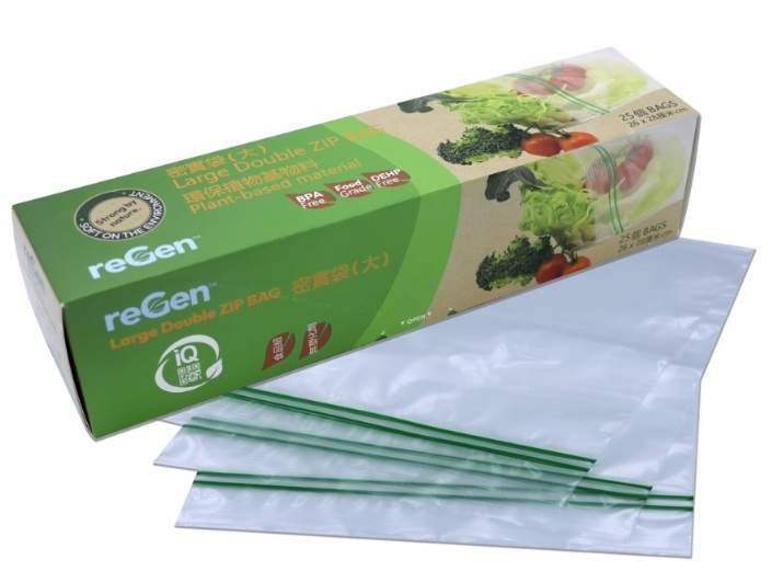 環保雙重密實袋 - L