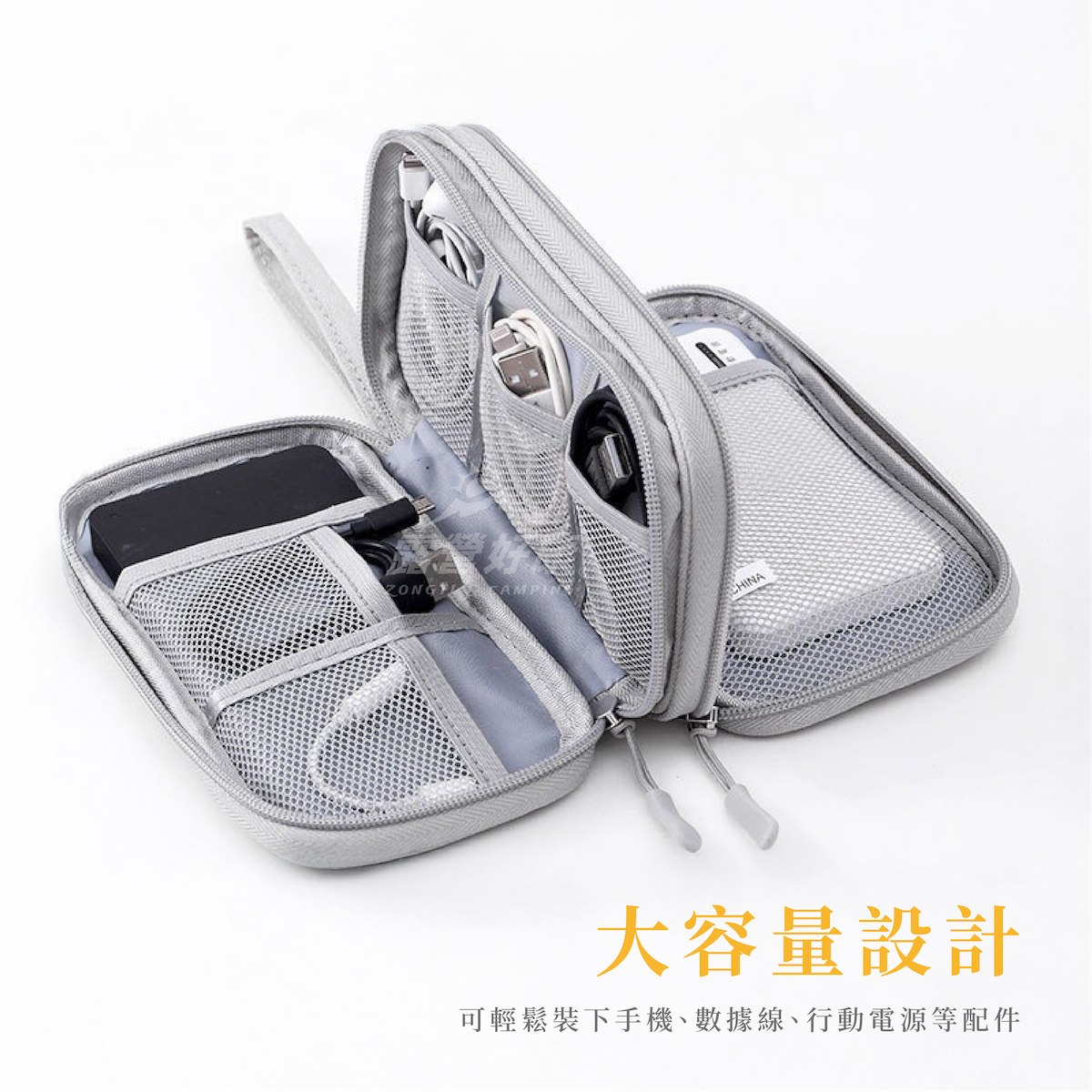 【ZONGTI】3C配件充電線收納包 G-F1-1