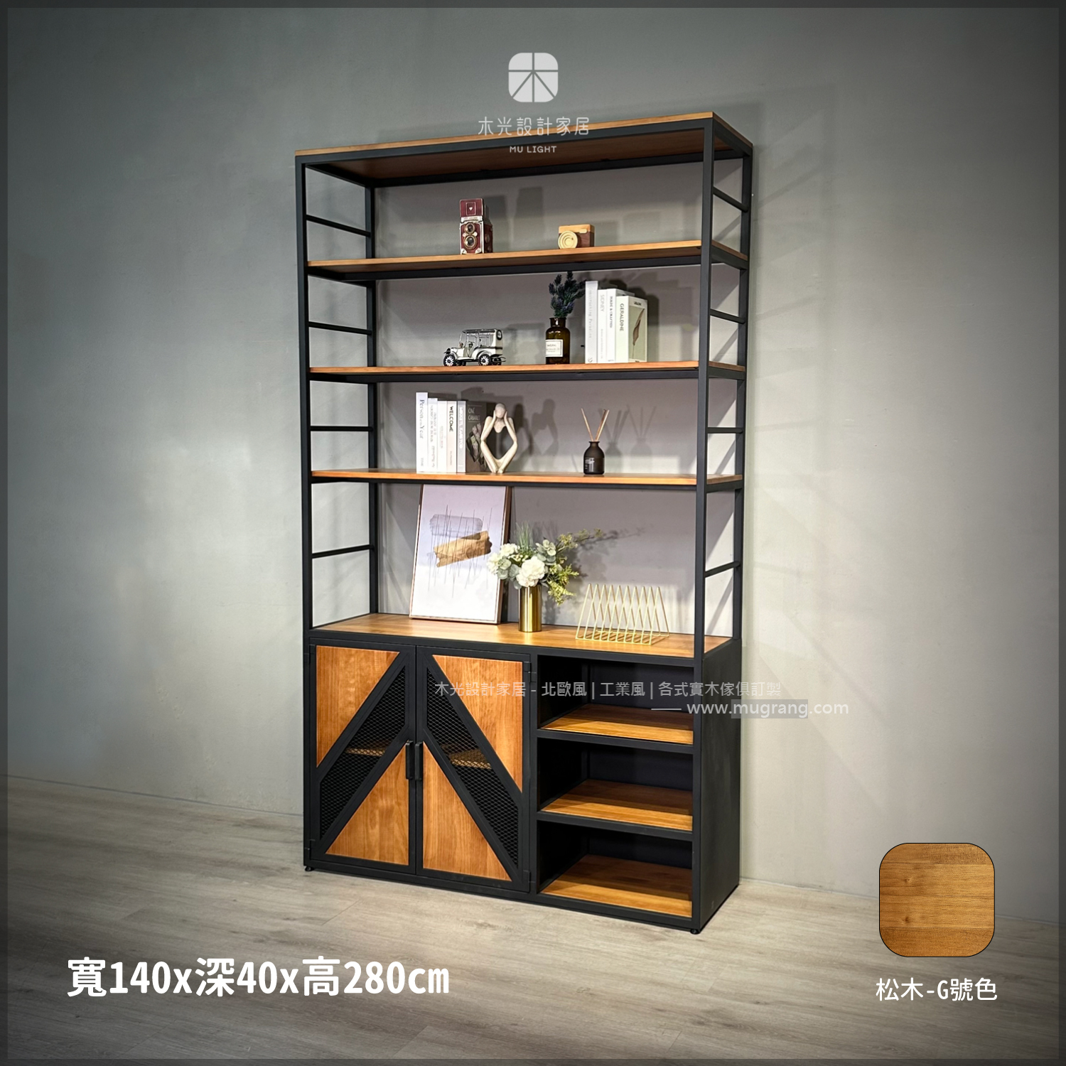 台灣製- LOFT實木透氣造型收納櫃架|可訂製