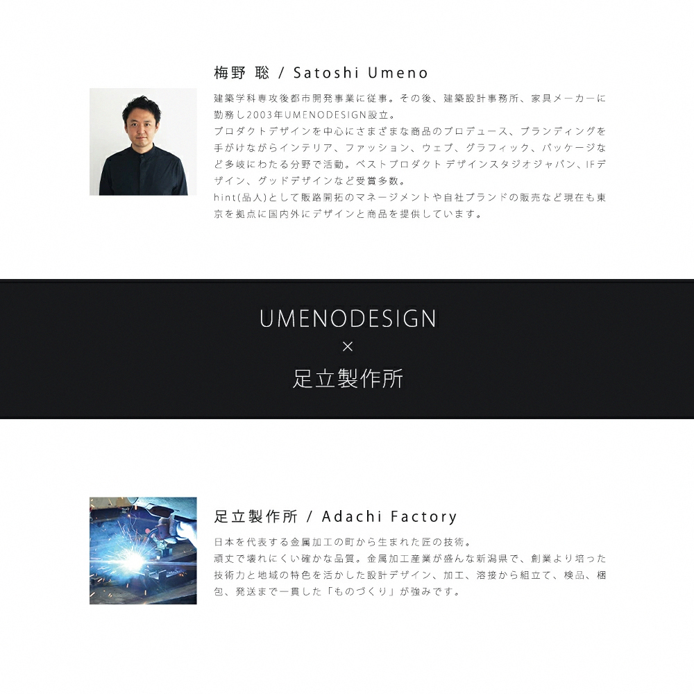 《adachi》rootis系列日本製不鏽鋼廚房抽屜式收納櫃(附木托盤×2)