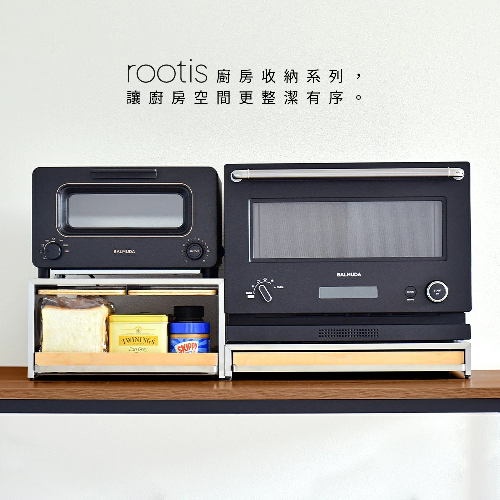 《adachi》rootis系列日本製不鏽鋼廚房抽屜式收納櫃(附木托盤×2)