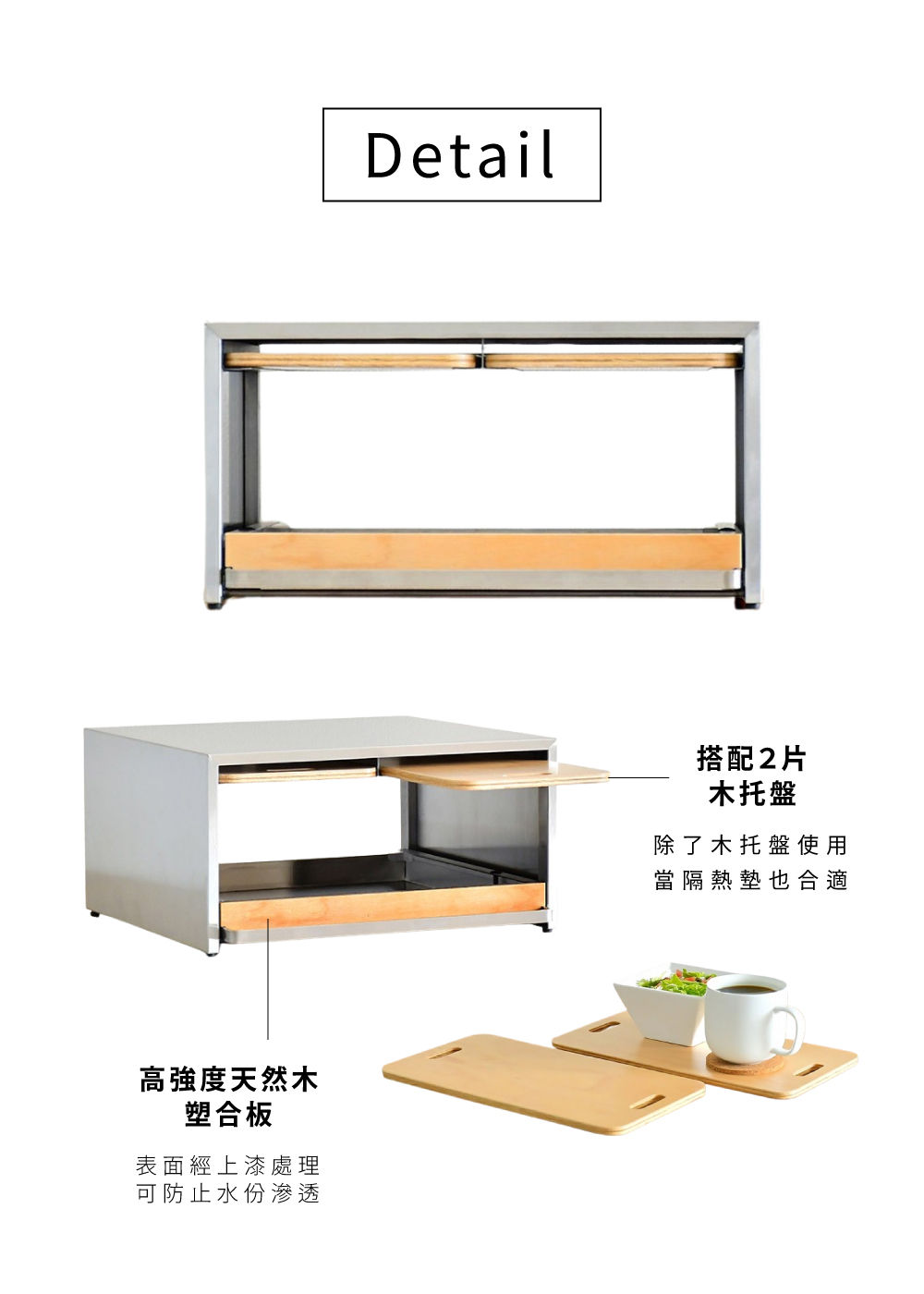 《adachi》rootis系列日本製不鏽鋼廚房抽屜式收納櫃(附木托盤×2)