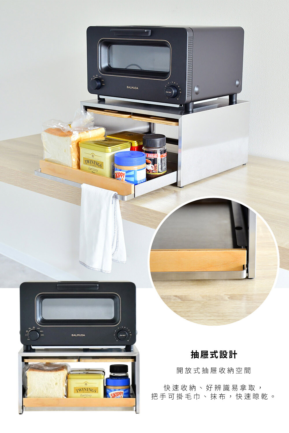 《adachi》rootis系列日本製不鏽鋼廚房抽屜式收納櫃(附木托盤×2)