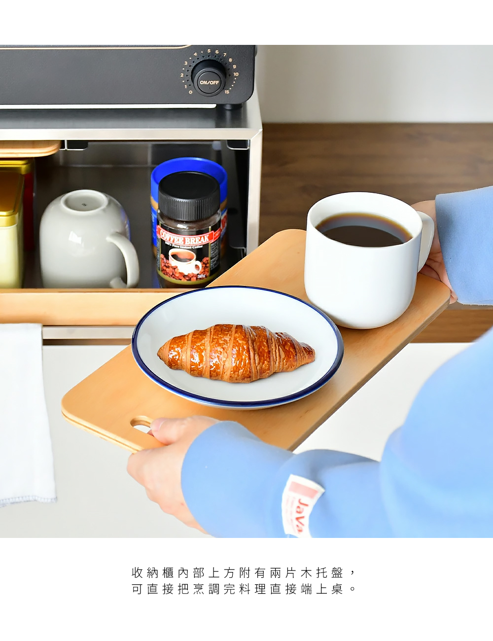 《adachi》rootis系列日本製不鏽鋼廚房抽屜式收納櫃(附木托盤×2)