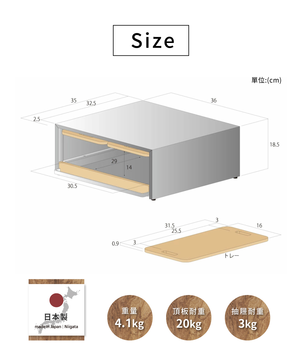 《adachi》rootis系列日本製不鏽鋼廚房抽屜式收納櫃(附木托盤×2)