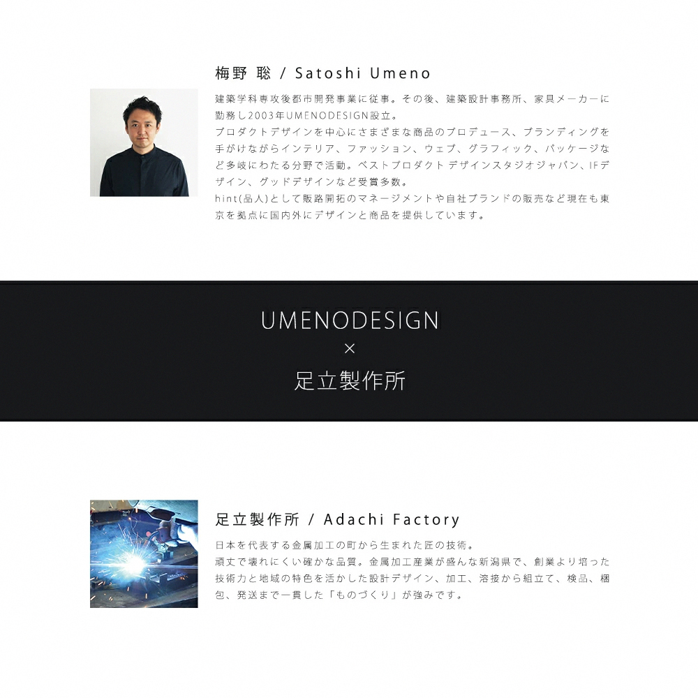 《adachi》rootis系列日本製調味料&廚房工具收納架