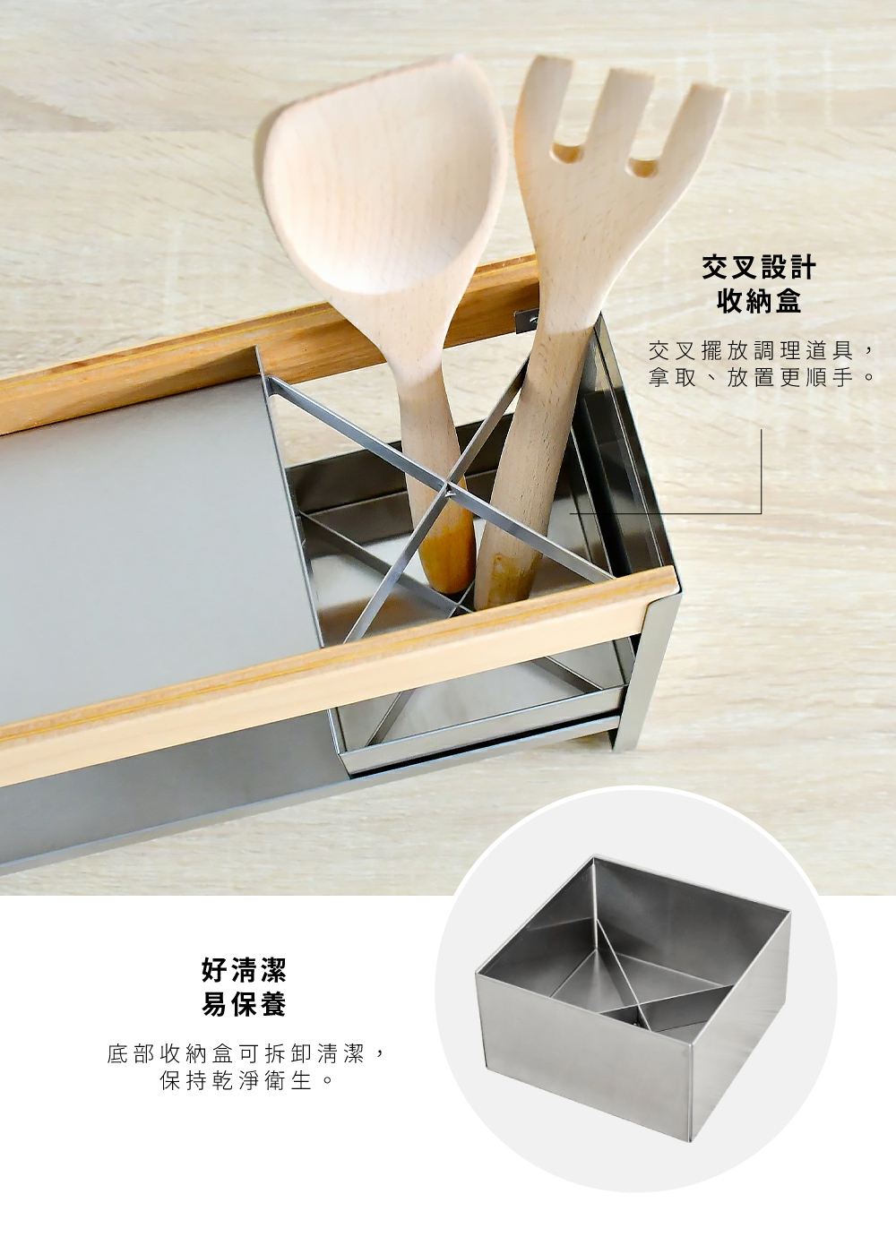《adachi》rootis系列日本製調味料&廚房工具收納架
