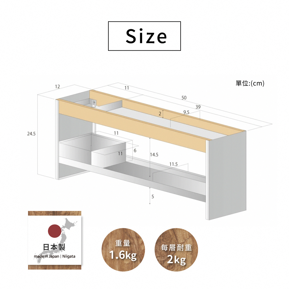 《adachi》rootis系列日本製調味料&廚房工具收納架