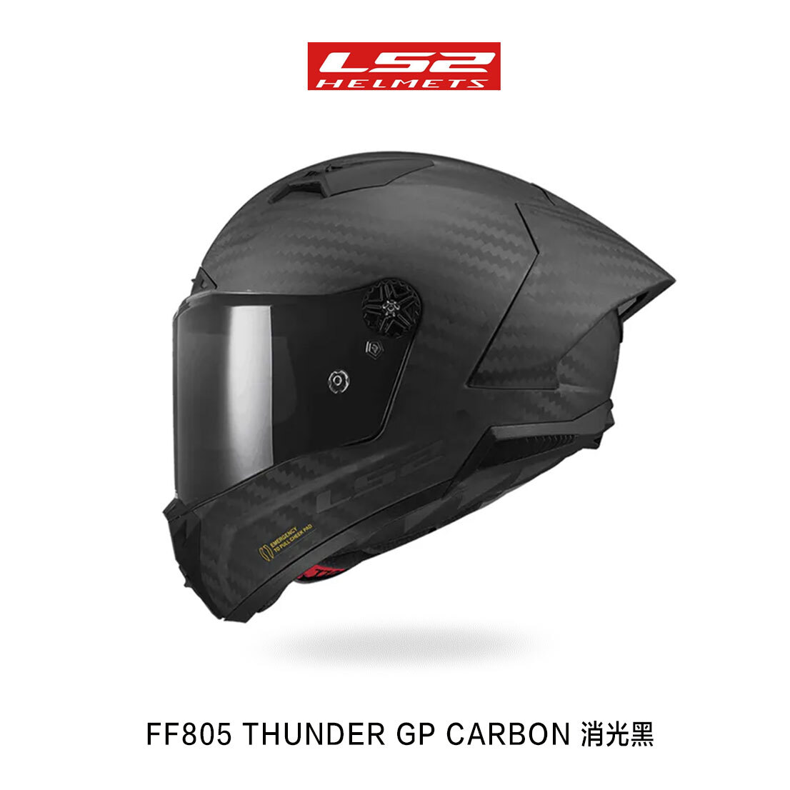 LS2 FF805 THUNDER GP CARBON 碳纖維 全罩安全帽 消光黑