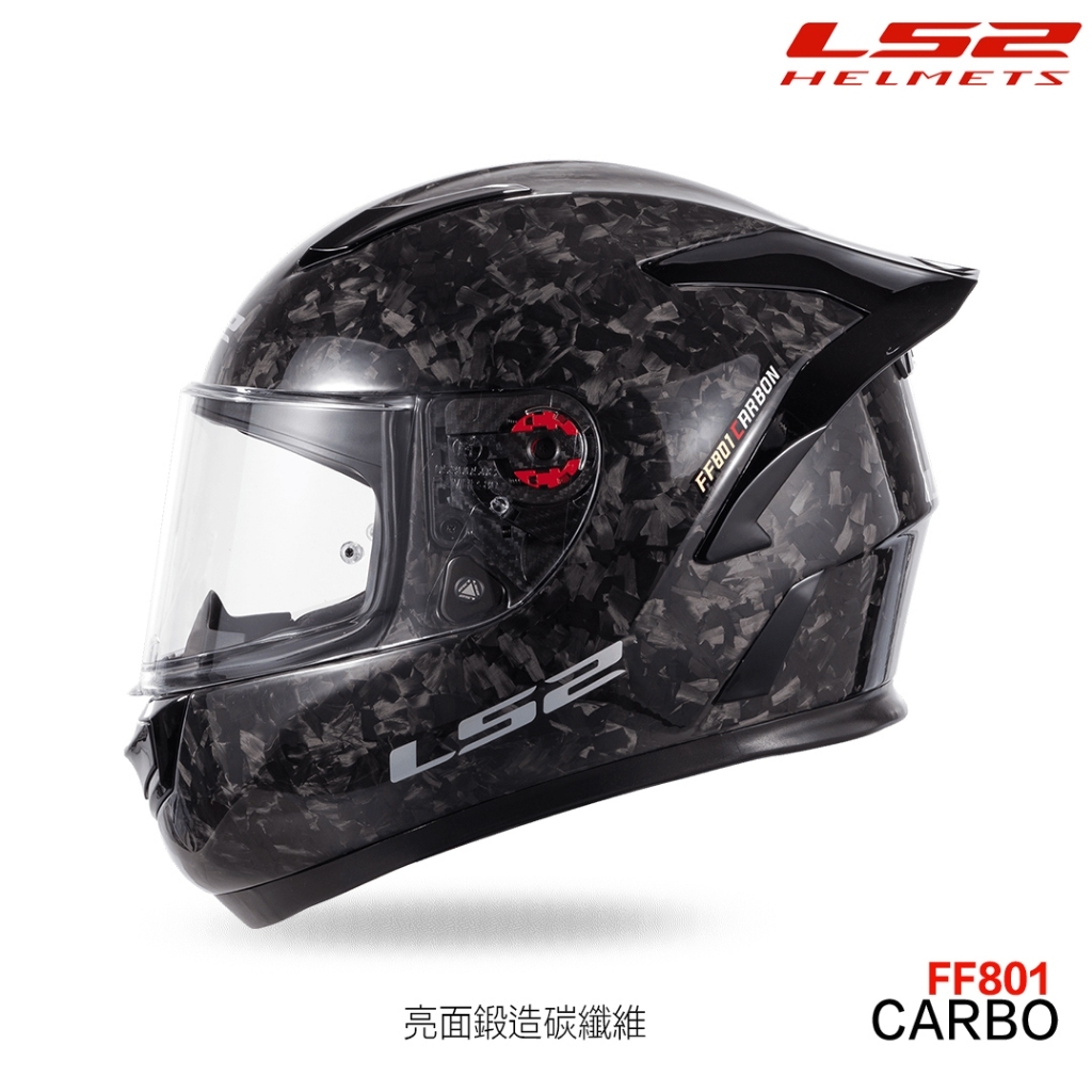 LS2 FF801 CARBON 鍛造碳纖維 全罩安全帽