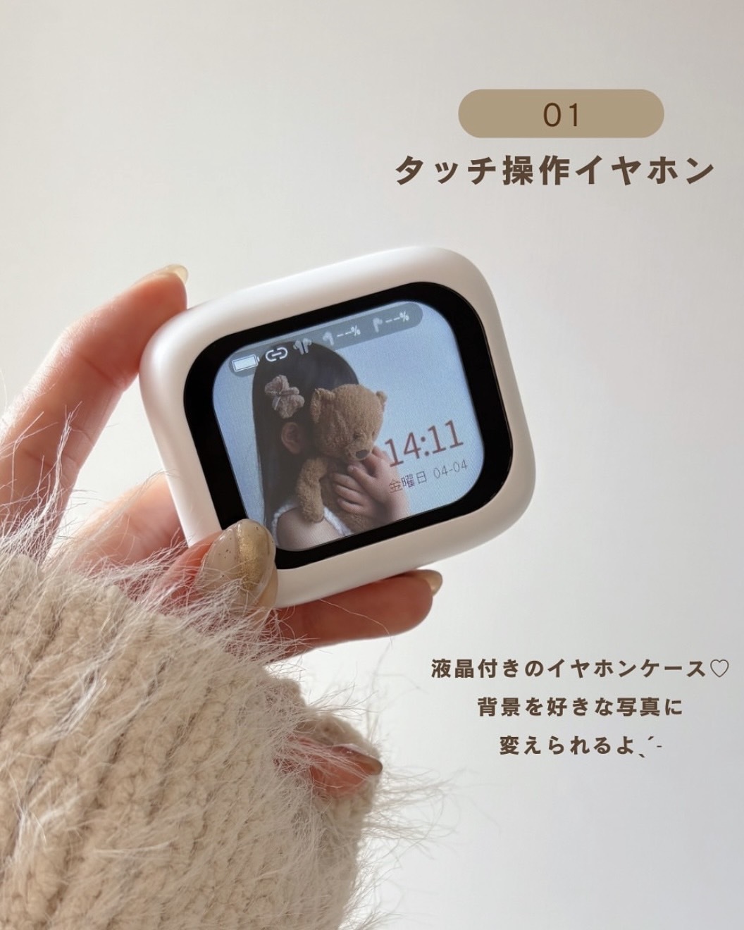 <日本限定 現貨供應🔥> LCD 螢幕 無線耳機 Legency - Legacy 藍芽耳機 白 黑