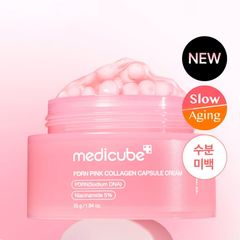 韓國 MEDICUBE PDRN 粉紅膠囊面霜 55g