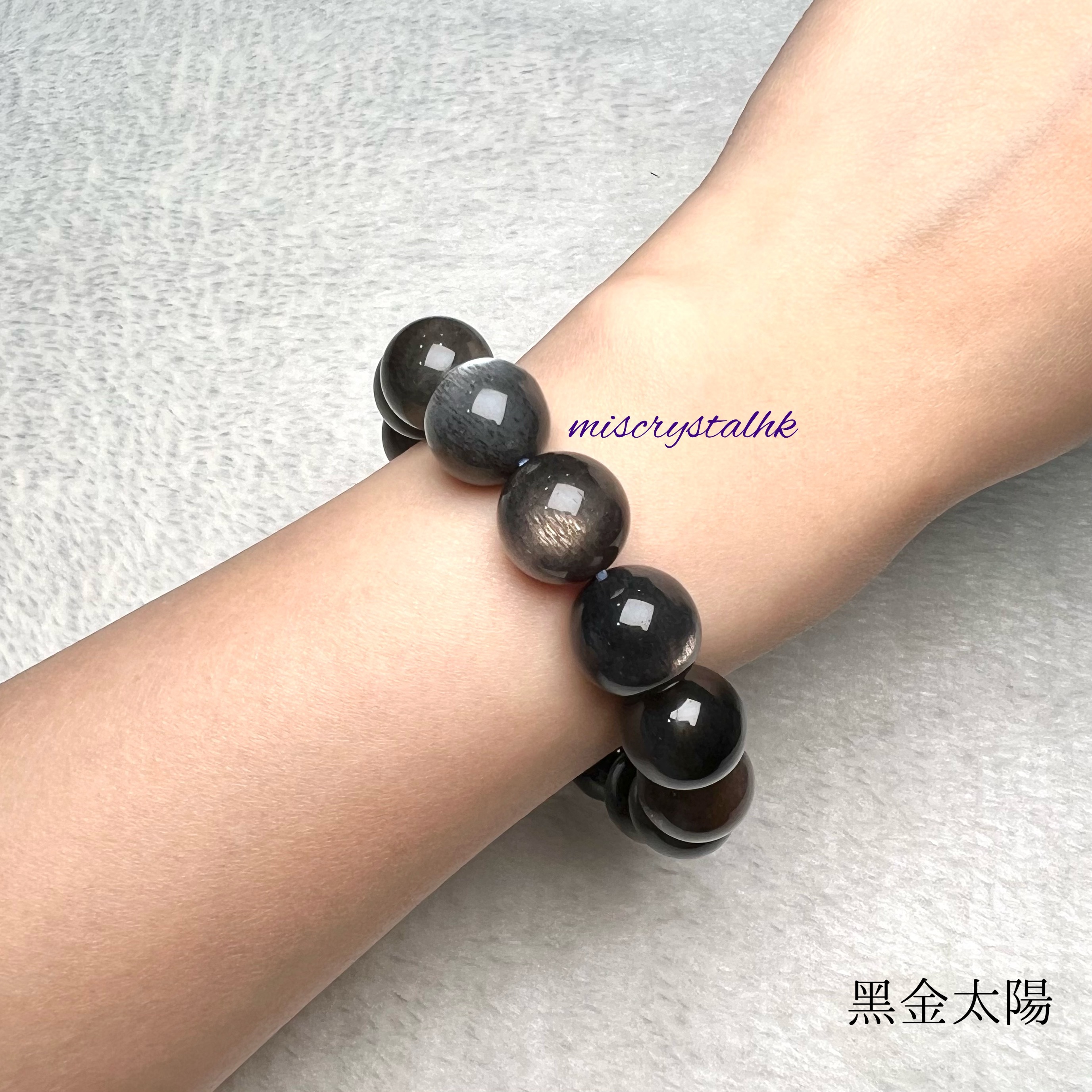 黑金太陽骨幹 14.3mm #B601