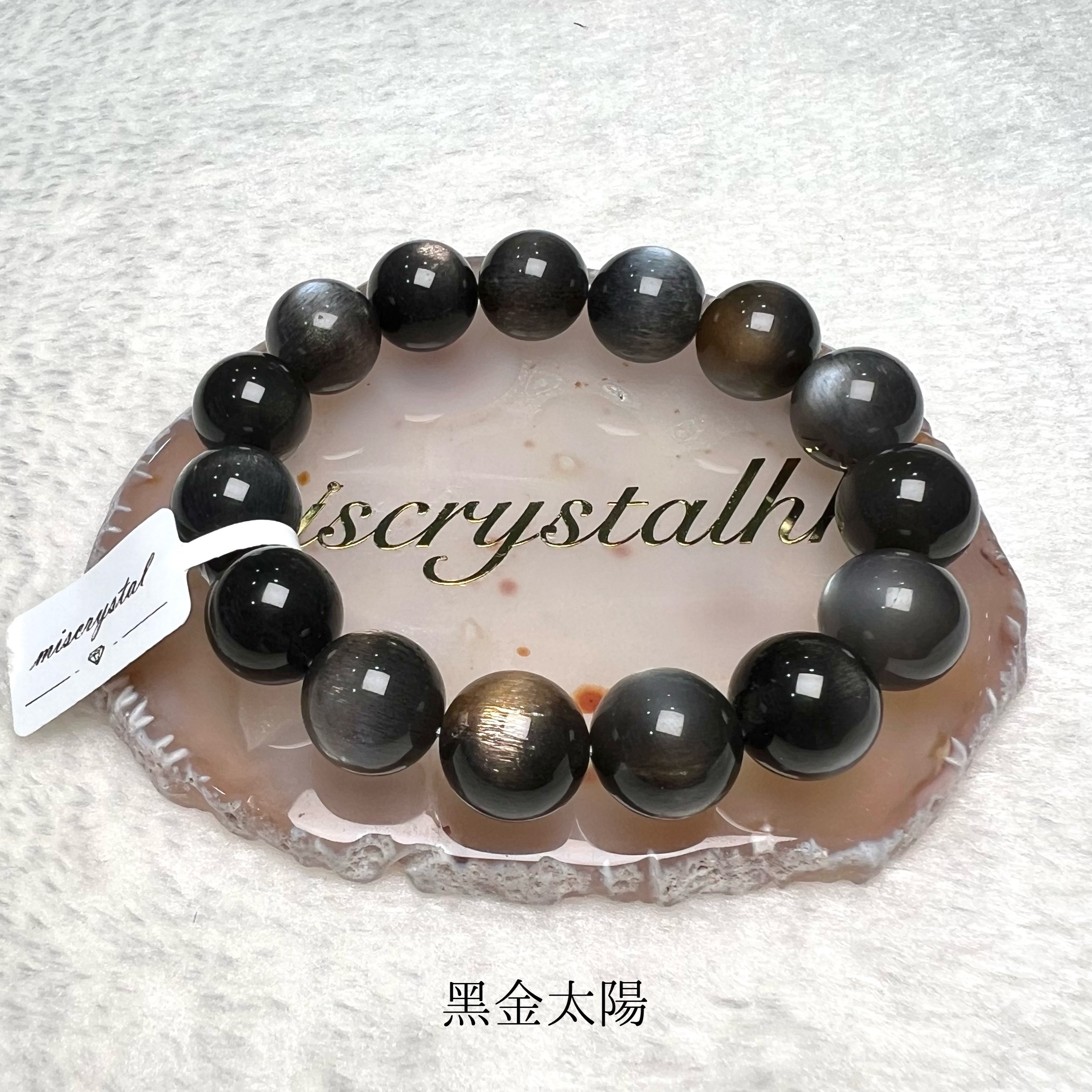 黑金太陽骨幹 13.6mm #B600