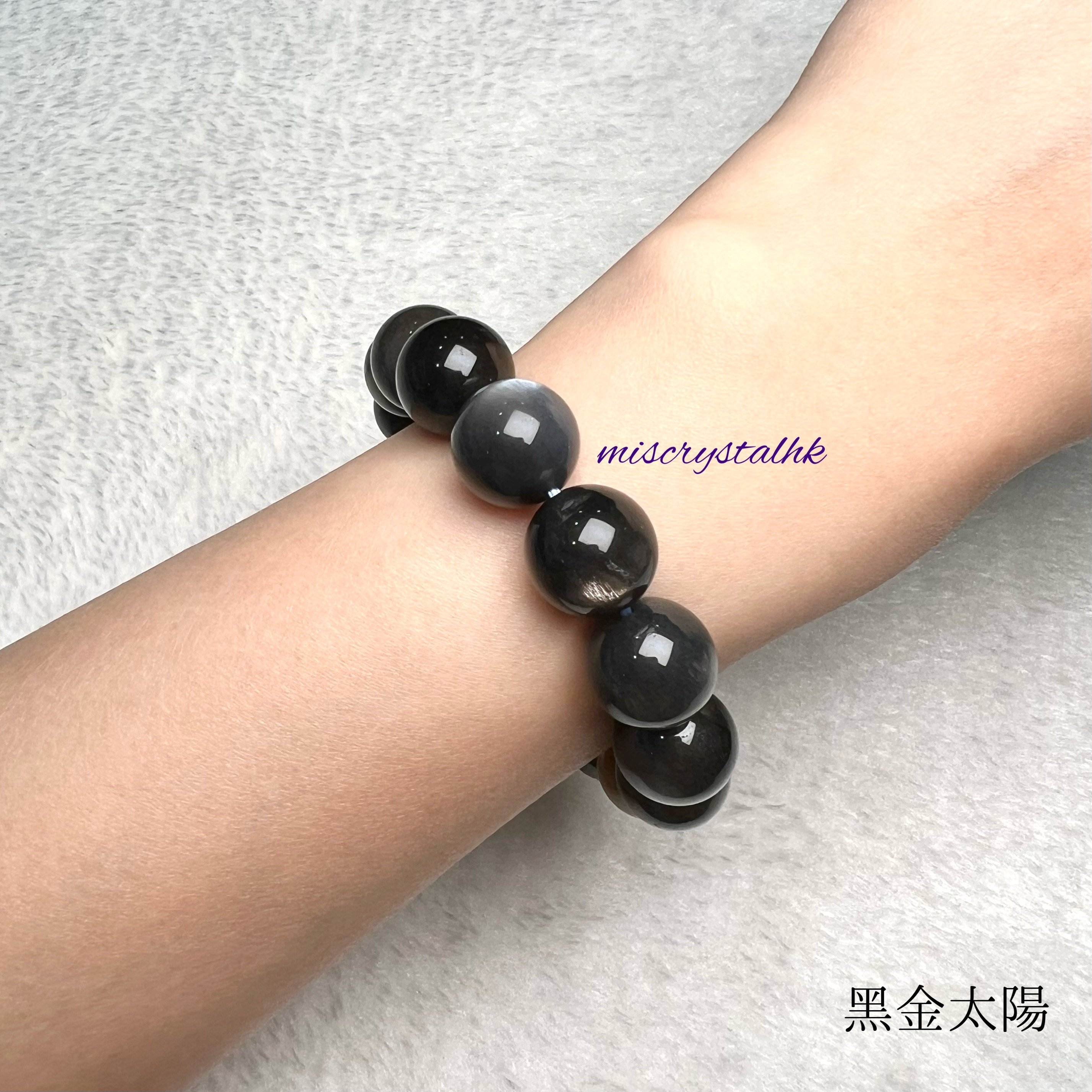 黑金太陽骨幹 13.6mm #B600