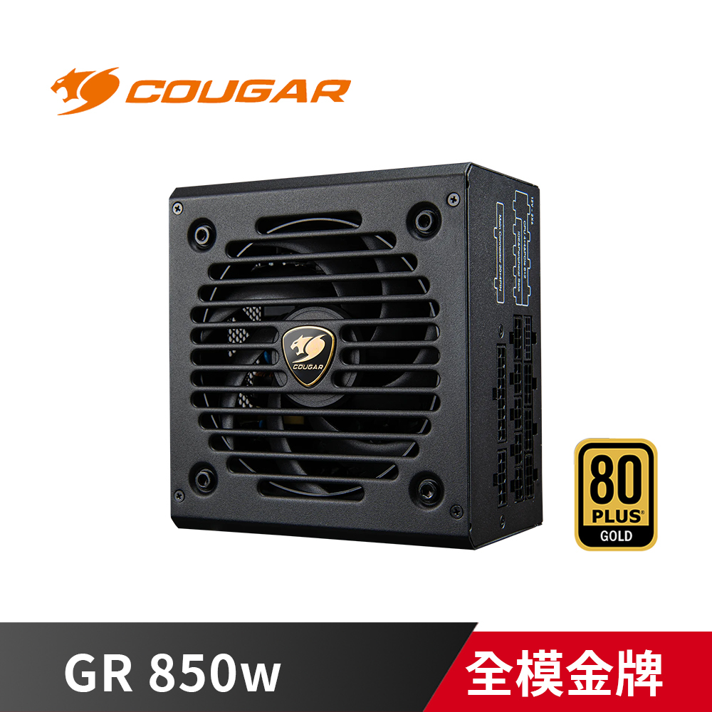 Cougar 美洲獅 GR 850w 日系電源供應器 金牌 全模組 新版本3.1 ATX