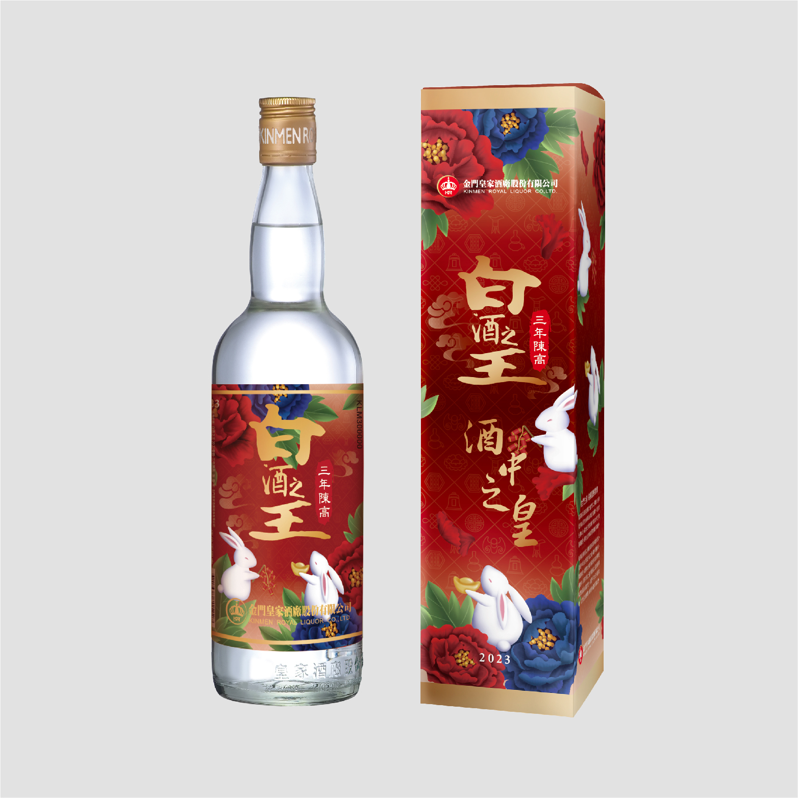 56度600ml 白酒之王2023春節-三年陳高