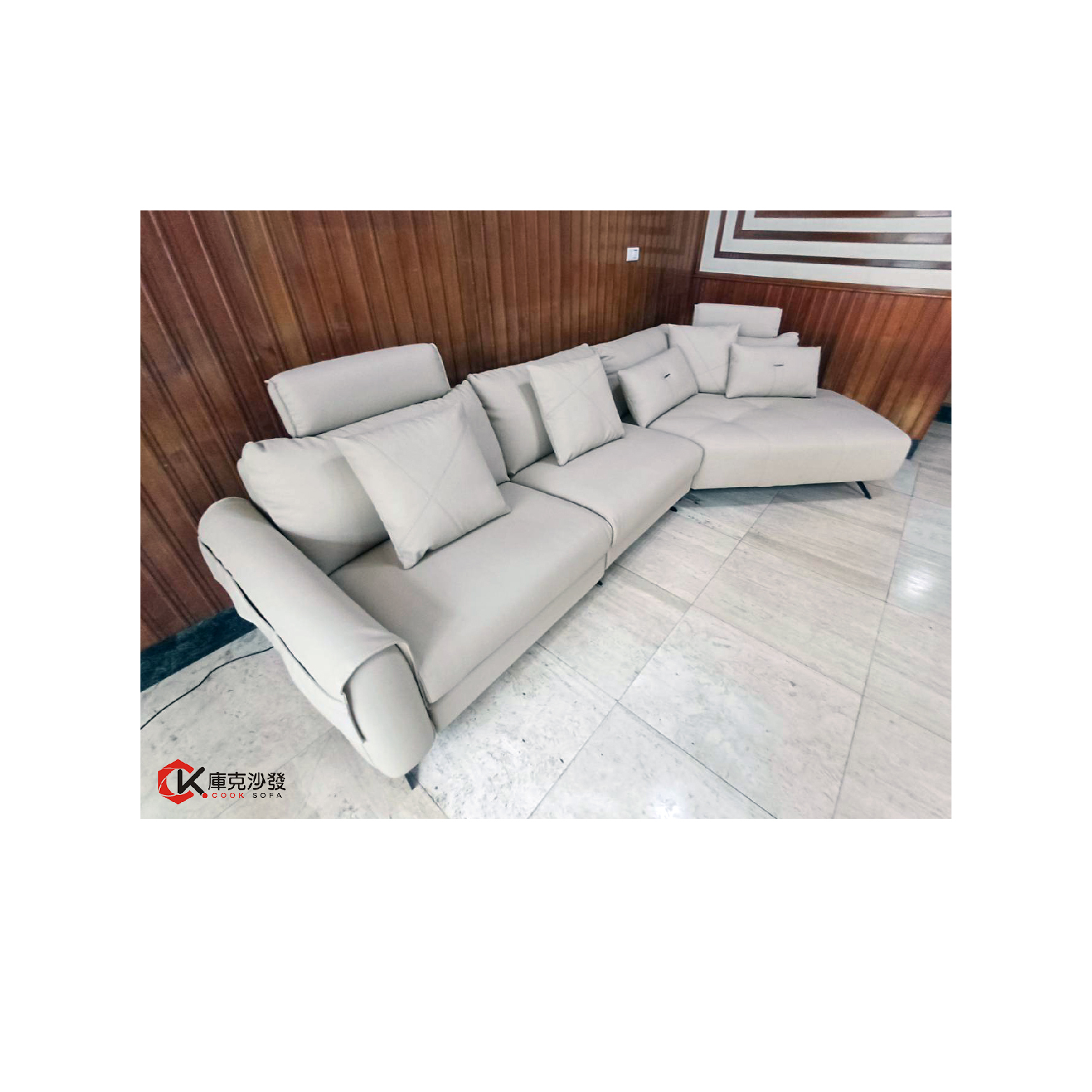 庫克電動沙發
