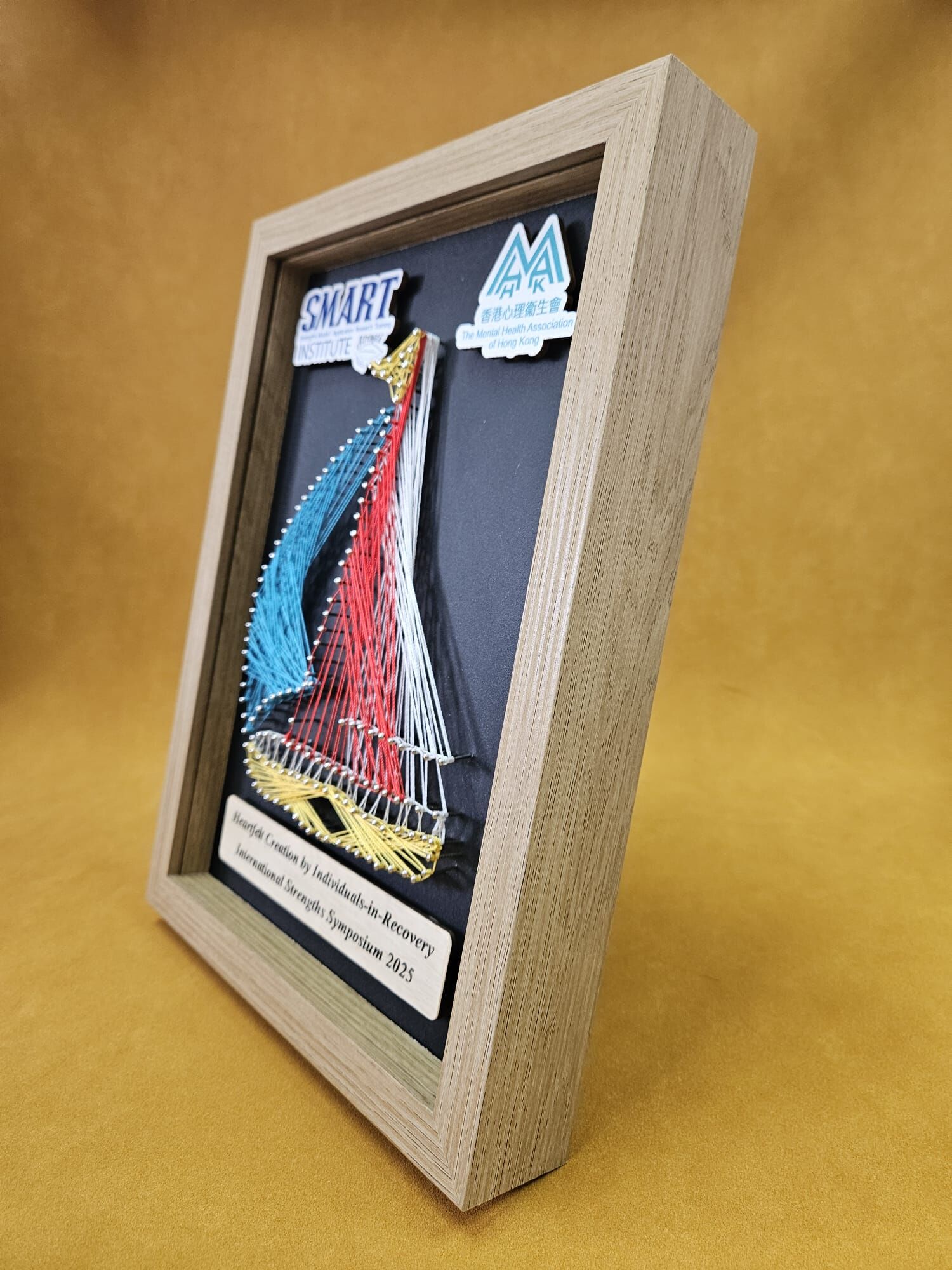 繞線畫 - 一帆風順