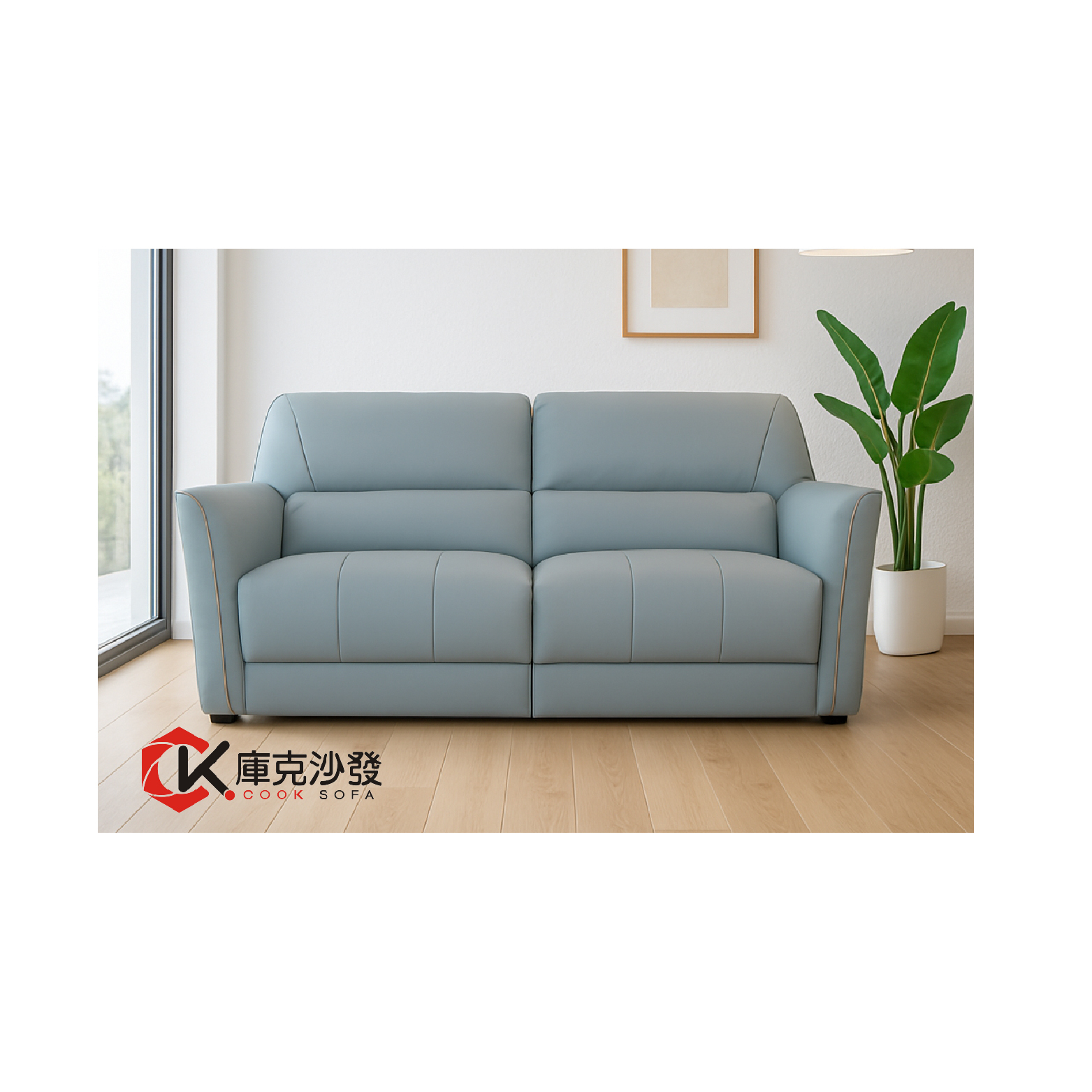 法羅電動沙發床