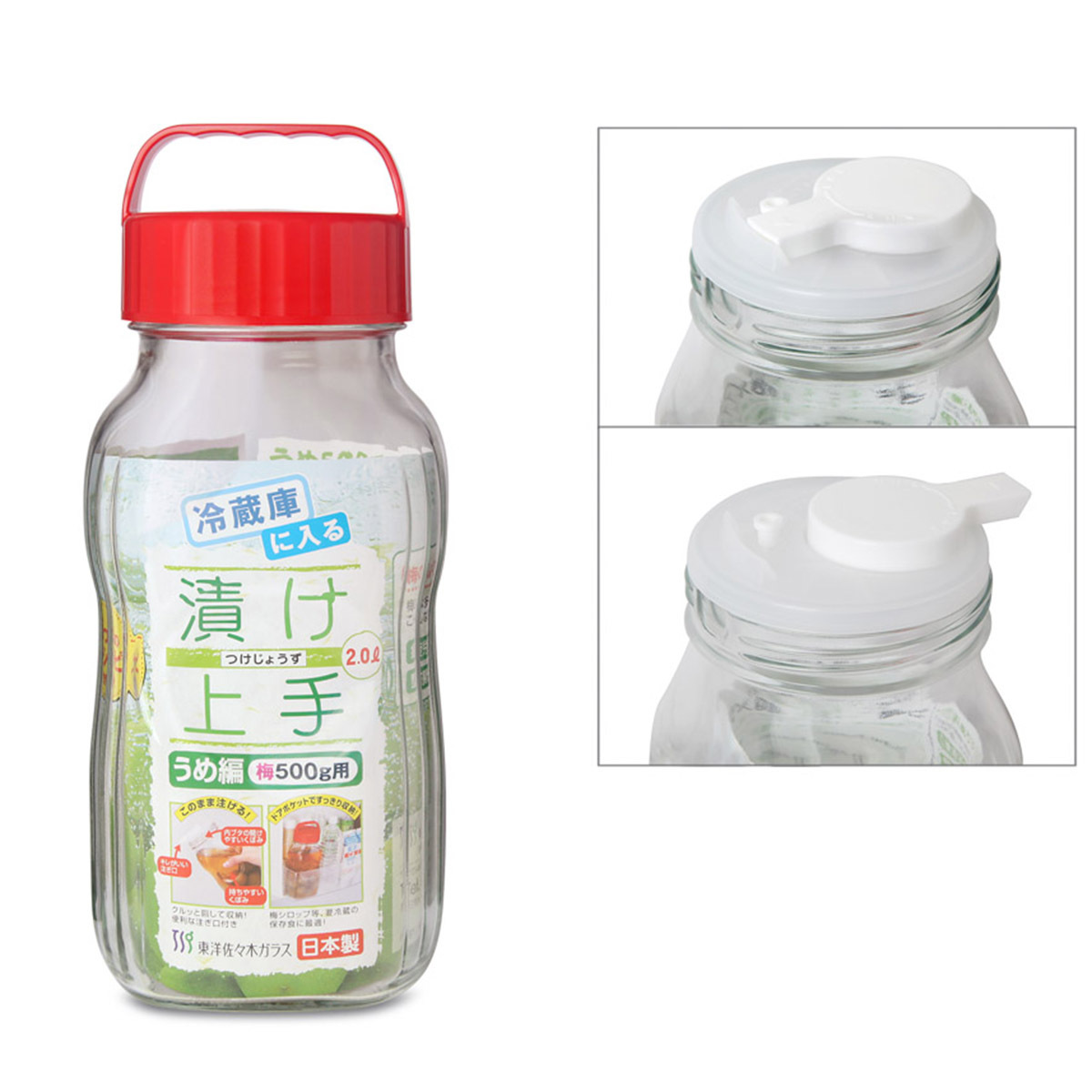 日本 TOYO-SASAKI GLASS 2L 玻璃瓶 -I-77861-R